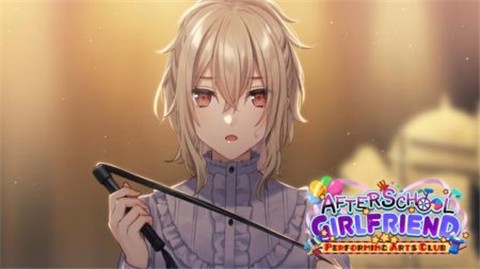 表演艺术部女友 v1.0.0