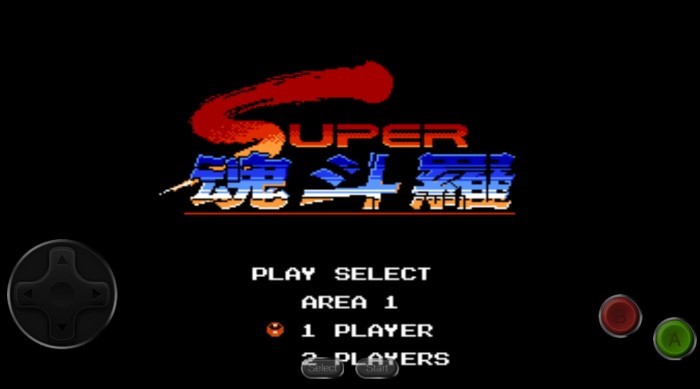 魂斗罗2单机版 v3.3.2