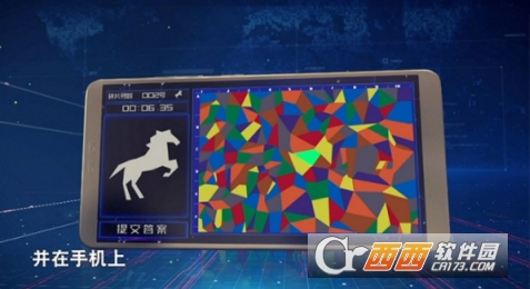 碎片寻踪游戏APP v1.0安卓版