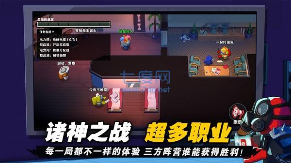 supersus国际服下载