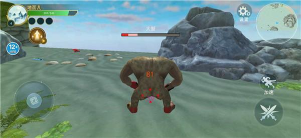 方舟吞噬进化山海经  v1.0