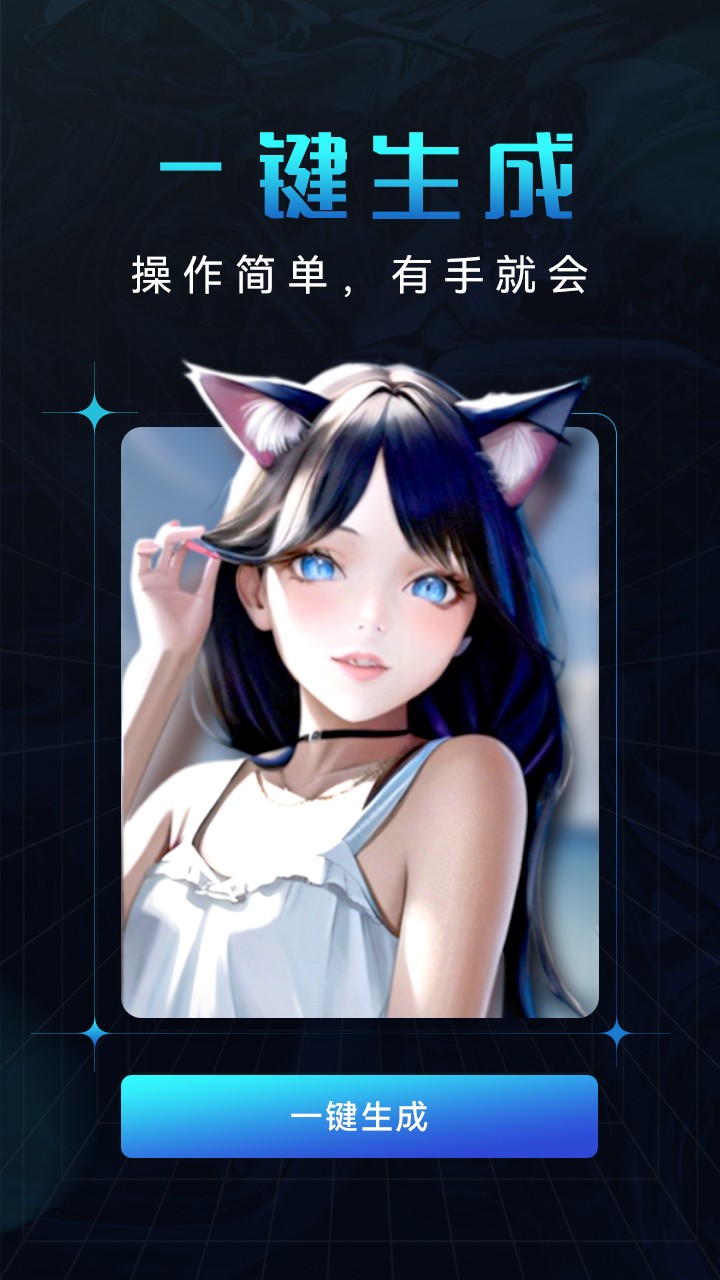 爱秀脸  v1.0.0