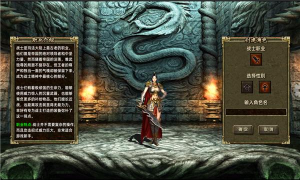 传奇3巅峰版手游官方版  v5.3.4