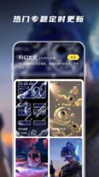 皮皮动态壁纸 v3.0.5