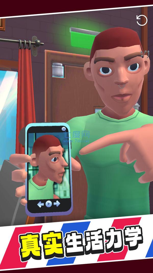 靓仔理发店游戏 1.0.35