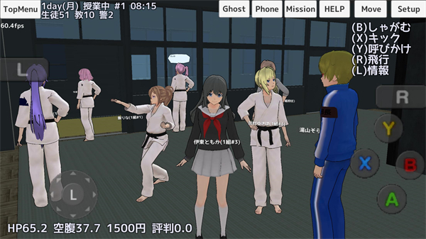 校园女生模拟器官方正版2023(SchoolGirls Simulator) v1.0