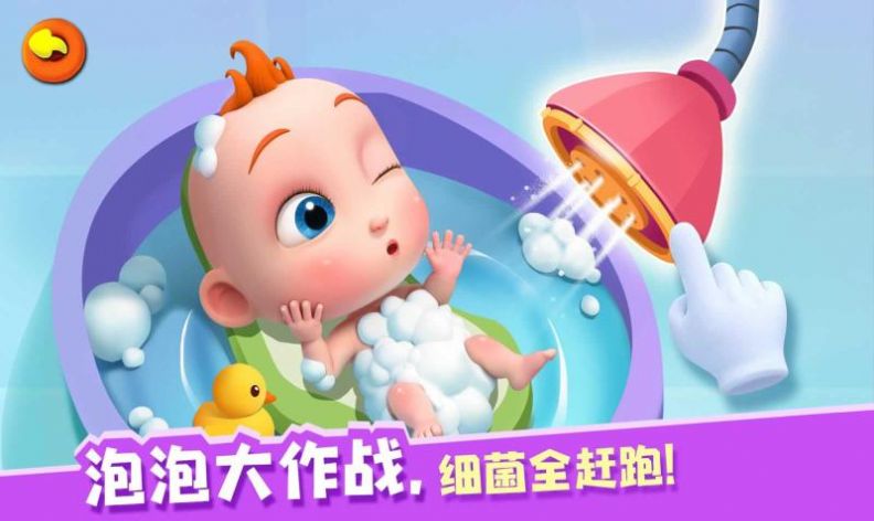 照顾小乔乔 v8.55