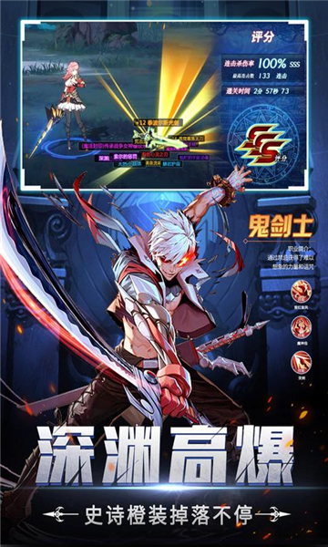 神陵武装激战吧勇士手游官方最新版  v5.0.1