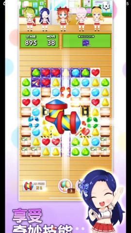 巧克力交响曲手机版  v1.0.0