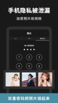 简单相册 v3.0.5