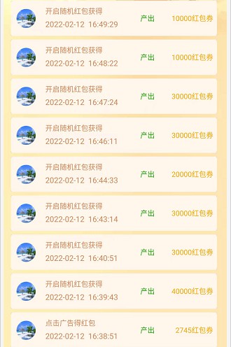 欢乐果园游戏欢乐豆红包版  v3.0.2