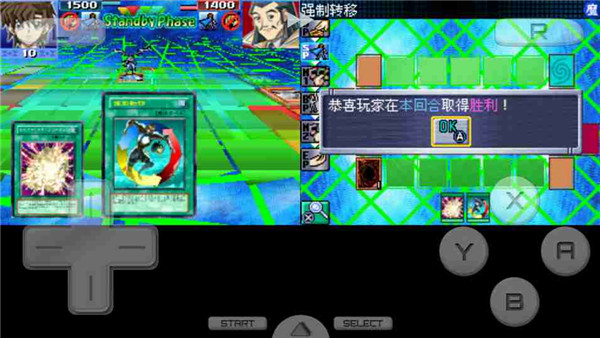 游戏王GX 精灵的召唤 v3.0.5