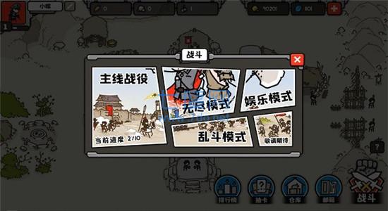穿越时空之战 v1.01.28