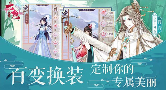 七色安卓版 v1.0