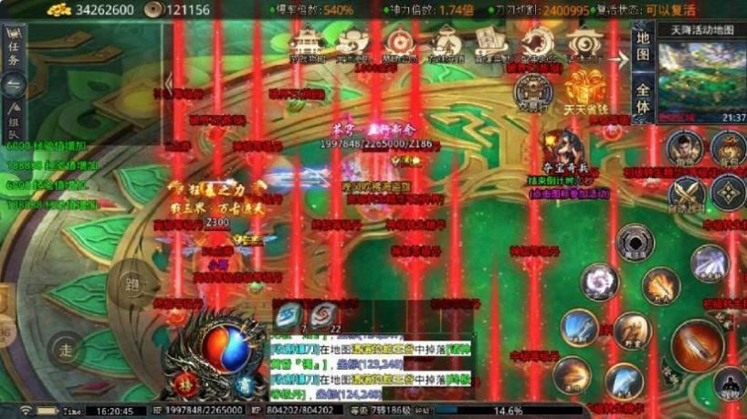 奇趣世纪超变手游官方版  v3.3.2