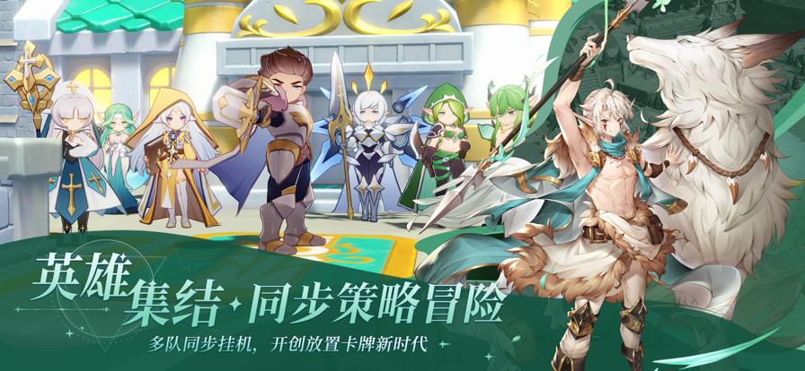 符文先锋官网版 v1.0