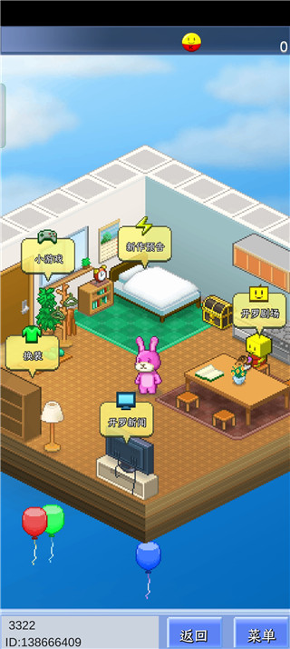 开罗乐园中文版手机版 v1.32