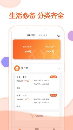 中腾信 版本:v2.0