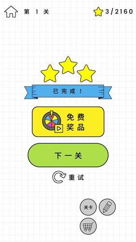 烧脑我最行  v1.0.59