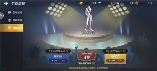 勇者奇迹阿拉德