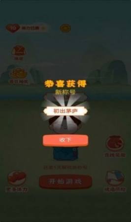 天庭红包群手机版.jpg 天庭红包群手机版.jpg