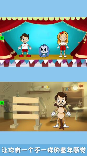 木偶人商店 v1.0