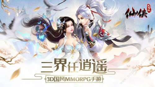 魔都夜行录安卓版