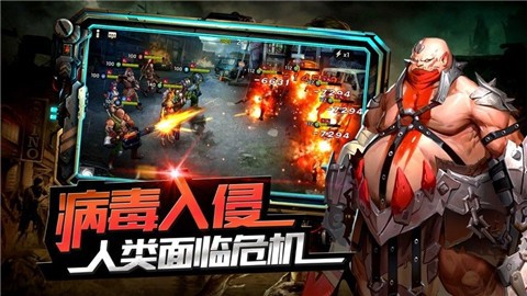 魔都保卫战官网 2020-06-06 14:26