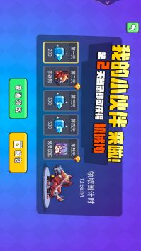 王者吃鸡行动 v3.0.5