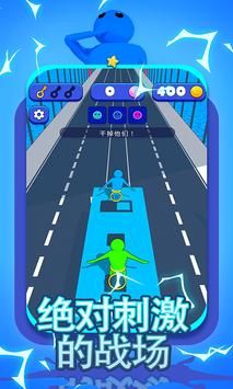 火柴人对决3D v4.0.5