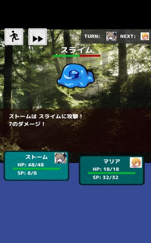 勇者派遣株式会社  V 1.0