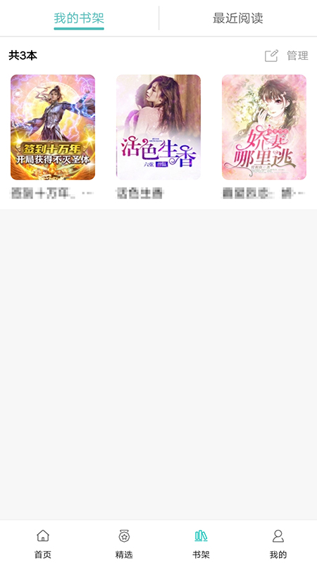 阅读云 v3.0.5
