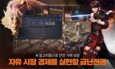 传奇4韩服中文版  v0.326495