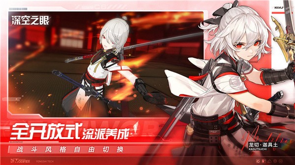 深空之眼铃兰灯下影  v0.293.101