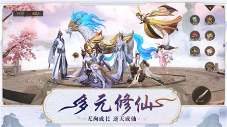 逍遥九歌行 v2.5