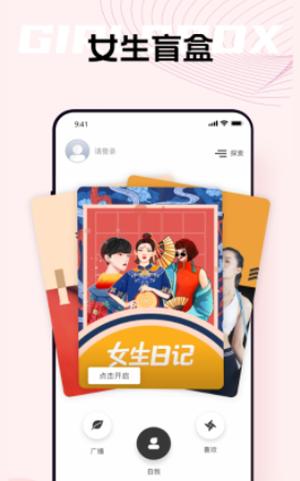 自我说截图0