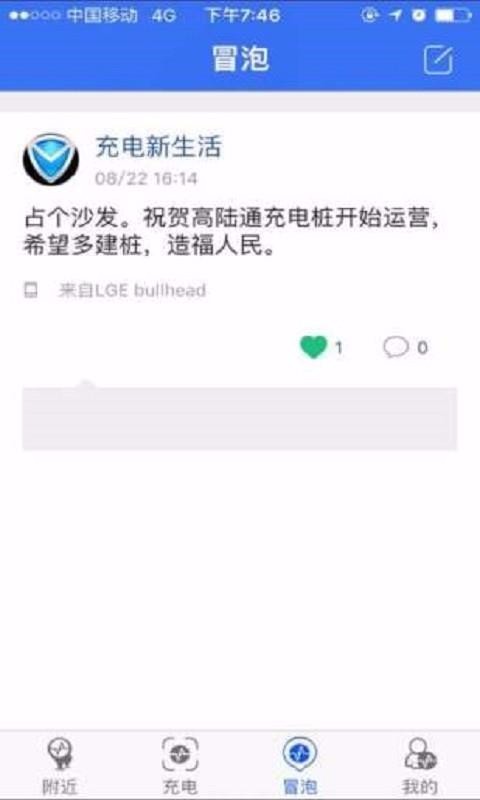 高陆通 2020-04-27 08:51