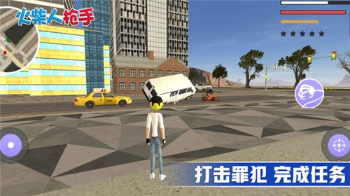火柴人枪手  v1.0.0