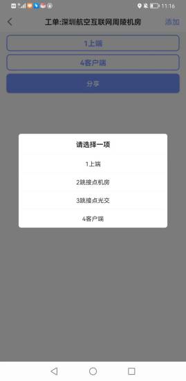 小驴拍照相机  v1.0