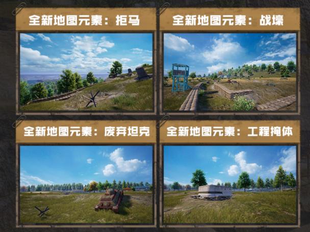 和平精英1.8.10