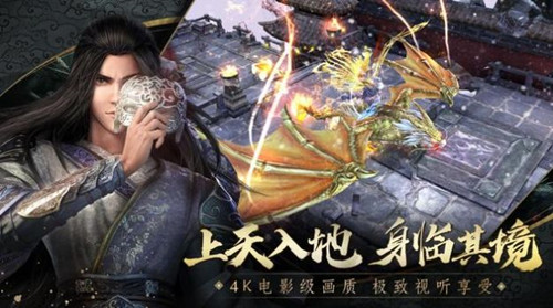 剑宗影江湖手游