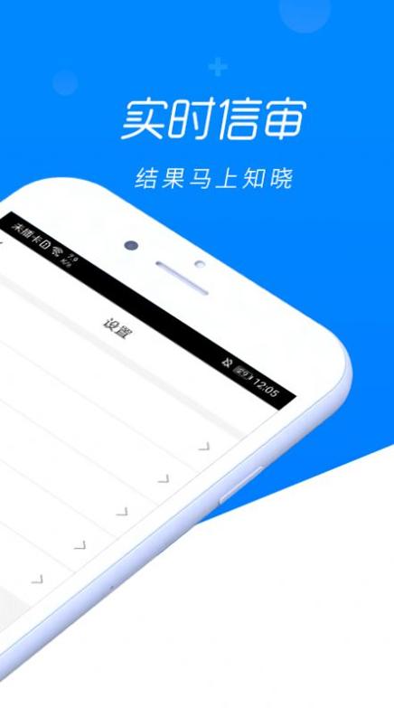 有品抢单截图2