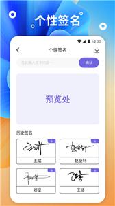 搜图专家  v1.0.4
