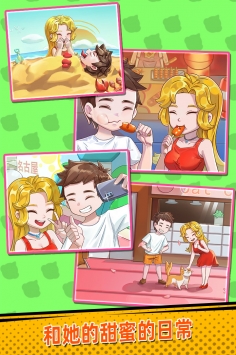 放开那女孩 v4.0.5