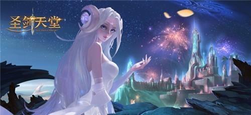 圣剑天堂手游  V 1.0