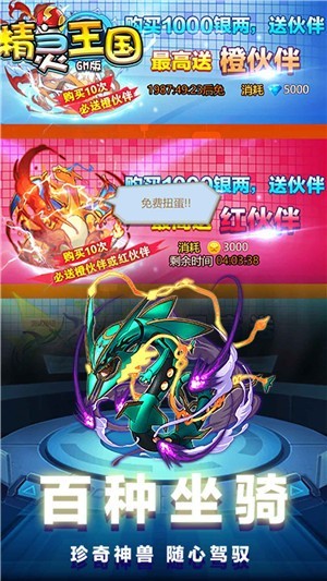 精灵王国 2024-06-25 15:08