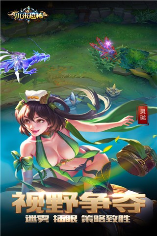 小米超神手游 2024-06-25 15:08