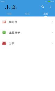 掌酷阅读  v1.02