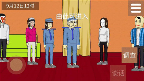 侦查故事风声 v1.0