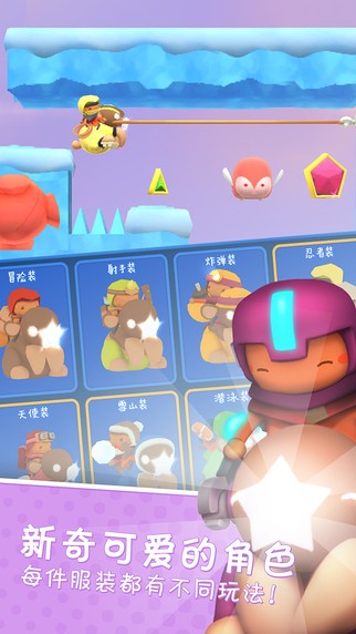 星光大冒险破解版 v3.9